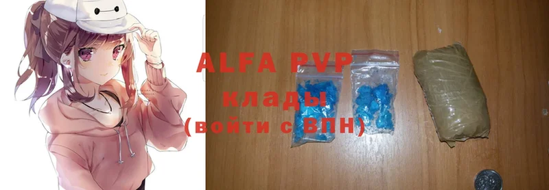 Alfa_PVP VHQ Нерчинск