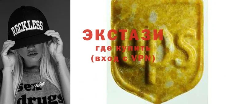 Ecstasy диски  купить  цена  Нерчинск 