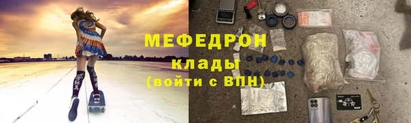 герыч Волоколамск