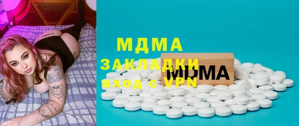 марки nbome Верхний Тагил